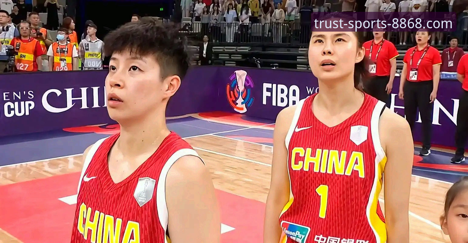 揭秘中国女篮资格赛关键一胜：从“一大四小”到双塔奇谋的战术博弈