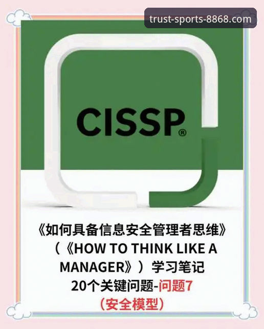 8868体育平台官网下载与使用体验全面评测：技术视角下的安全与便捷性分析