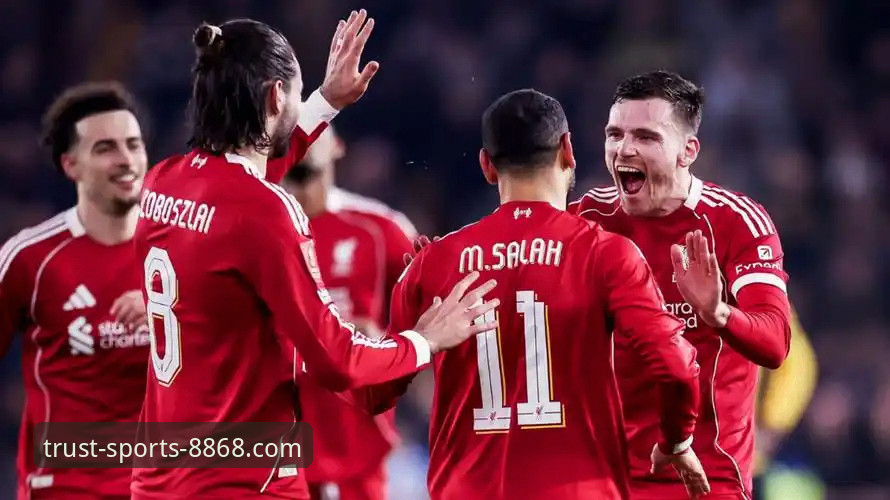 揭秘利物浦足总杯晋级背后的战术密码与平台观赛新体验